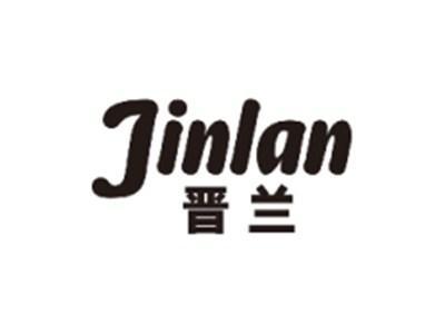晋兰JINLAN