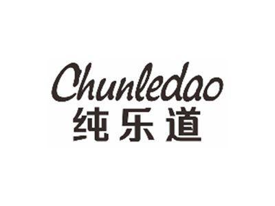 纯乐道chunledao
