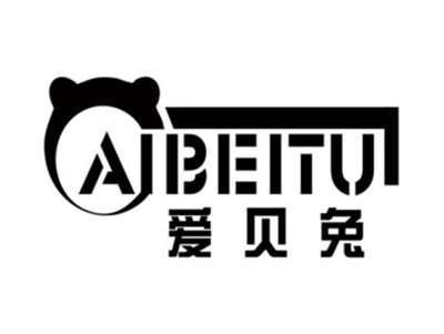 爱贝兔AIBEITU