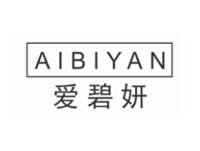 爱碧妍AIBIYAN