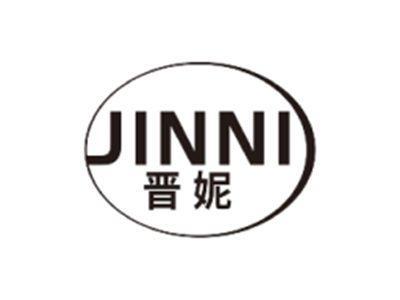 晋妮JINNI