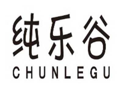 纯乐谷chunlegu