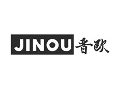 晋欧JINOU
