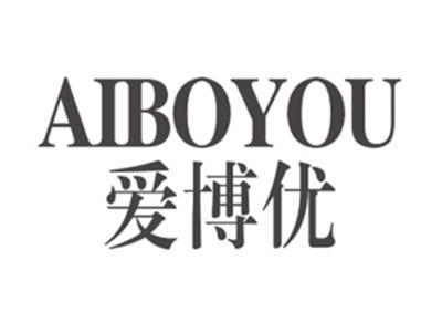 爱博优AIBOYOU