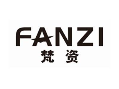 梵资FANZI