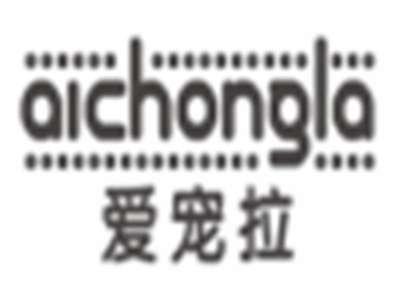 爱宠拉aichongla