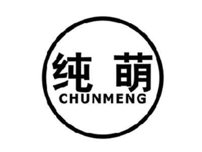 纯萌CHUNMENG