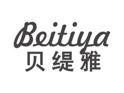 贝缇雅BEITIYA