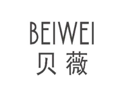 贝薇BEIWEI