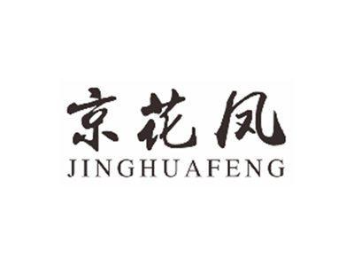 京花凤JINGHUAFENG