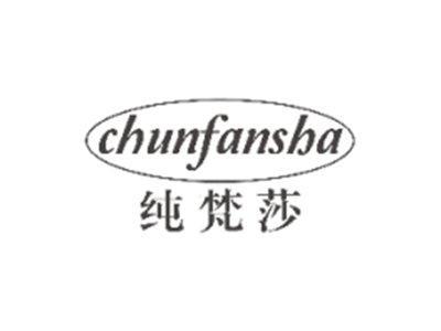 纯梦妮CHUNMENGNI