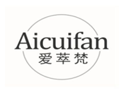 爱萃梵AICUIFAN