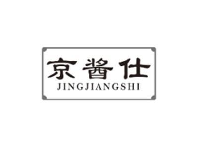 京酱仕JINGJIANGSHI