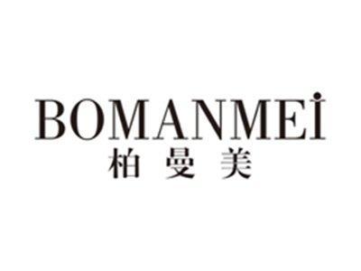 柏曼美bomanmei