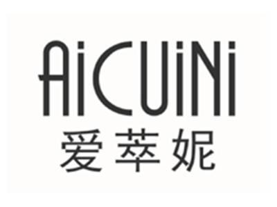 爱萃妮AICUINI