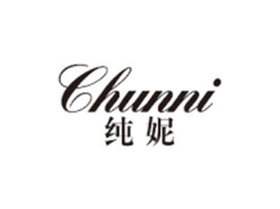 纯妮CHUNNI