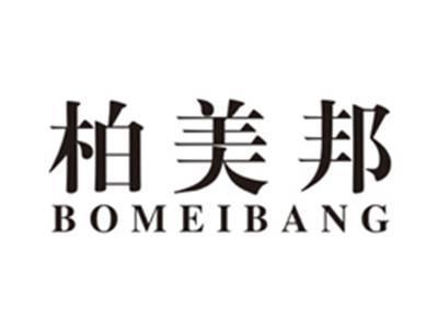 柏美邦bomeibang