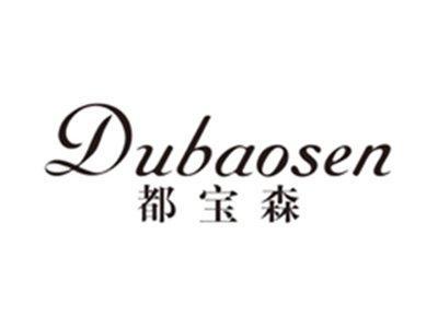 都宝森dubaosen