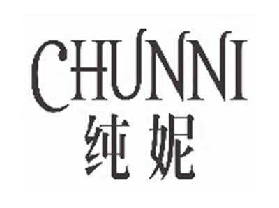 纯妮CHUNNI