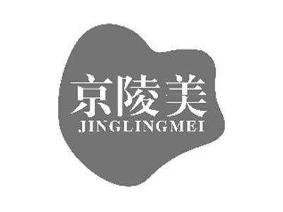 京陵美jinglingmei