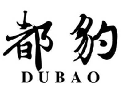 都豹DUBAO