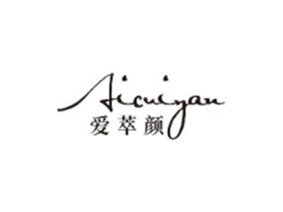 爱萃颜AICUIYAN
