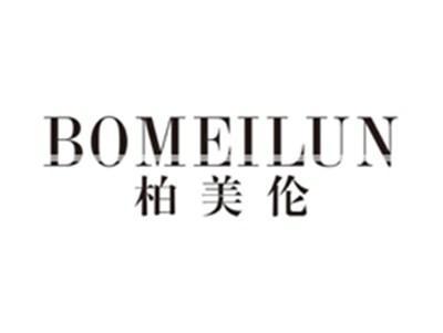 柏美伦bomeilun