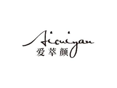 爱萃颜aicuiyan