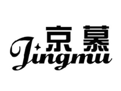 京慕JINGMU
