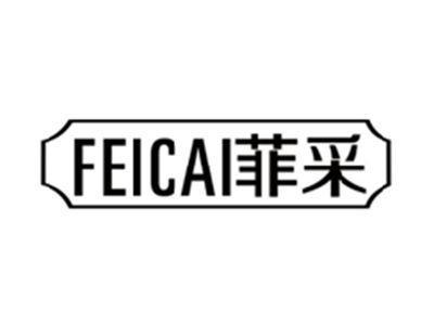 菲采FEICAI