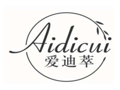 爱迪萃AIDICUI
