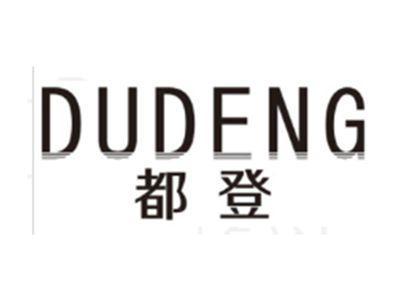 都登DUDENG