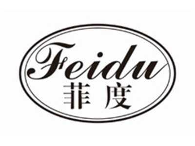 菲度FEIDU