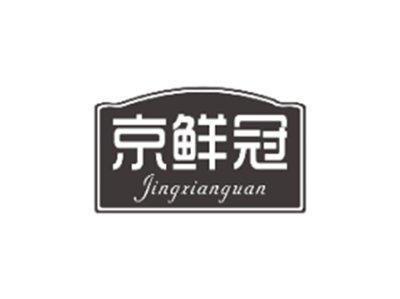 京鲜冠JINGXIANGUAN