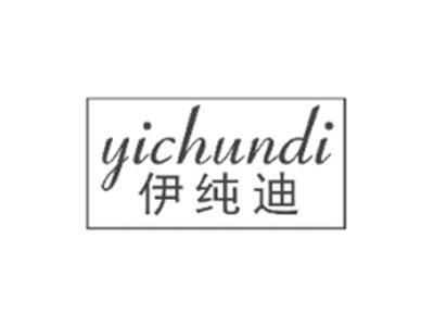 纯诗梦CHUNSHIMENG