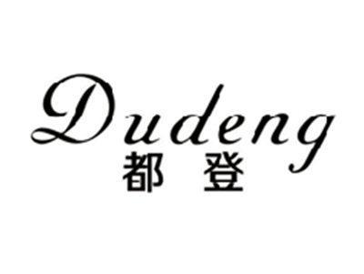 都登DUDENG