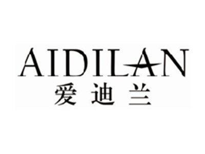 爱迪兰aidilan