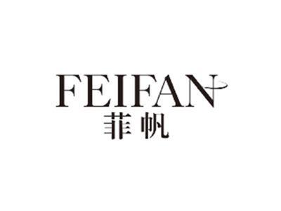 菲帆FEIFAN