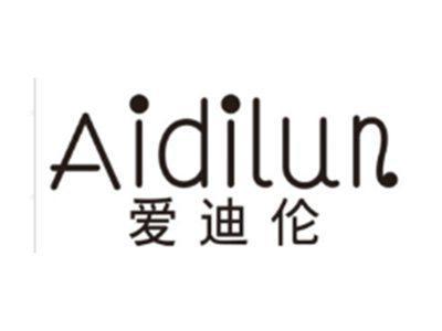 爱迪伦AIDILUN