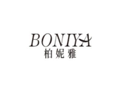 柏妮雅BONIYA