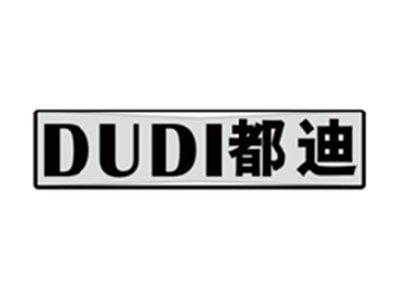 都迪DUDI
