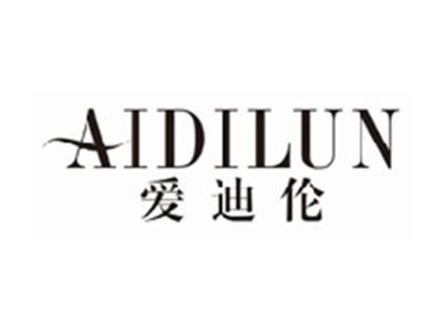爱迪伦aidilun