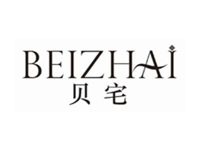 贝宅beizhai