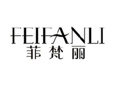 菲梵丽FEIFANLI