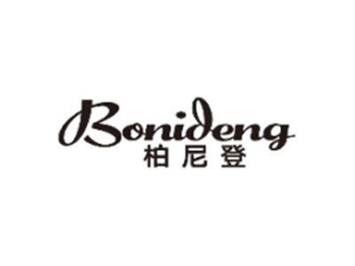 柏尼登BONIDENG