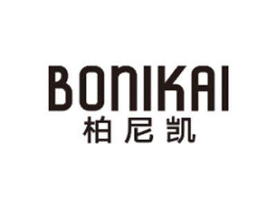 柏尼凯BONIKAI