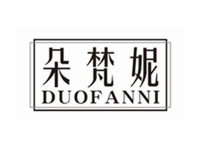 朵梵妮DUOFANNI
