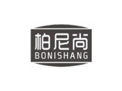 柏尼尚BONISHANG