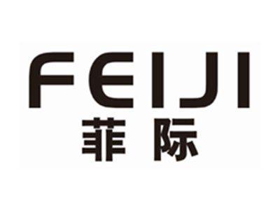 菲际feiji