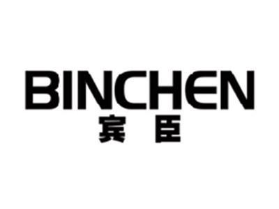 宾臣BINCHEN